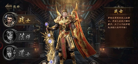 霸城无双v1.7截图1