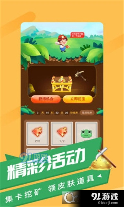 福利羊v1.3.11截图1