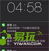 极速6K正式版v2.9截图2
