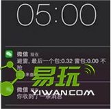 极速6K正式版v2.9截图4