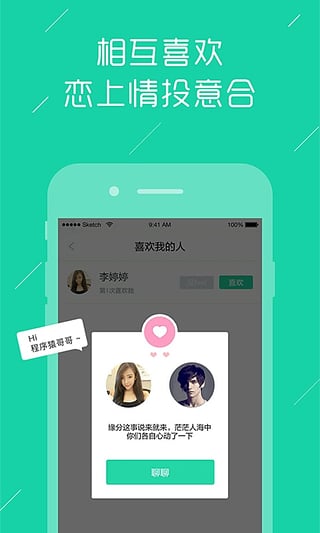 小对象v2.3.7截图1