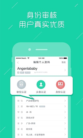 小对象v2.3.7截图4