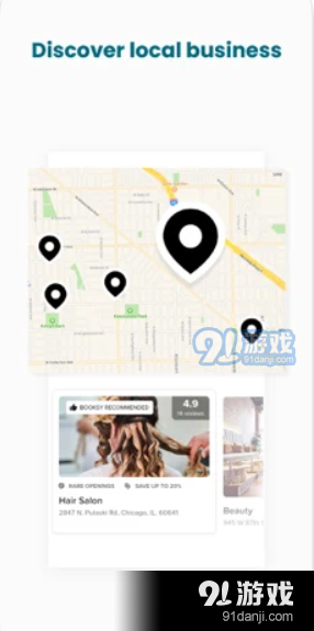 为顾客准备的书v2.4.54截图2