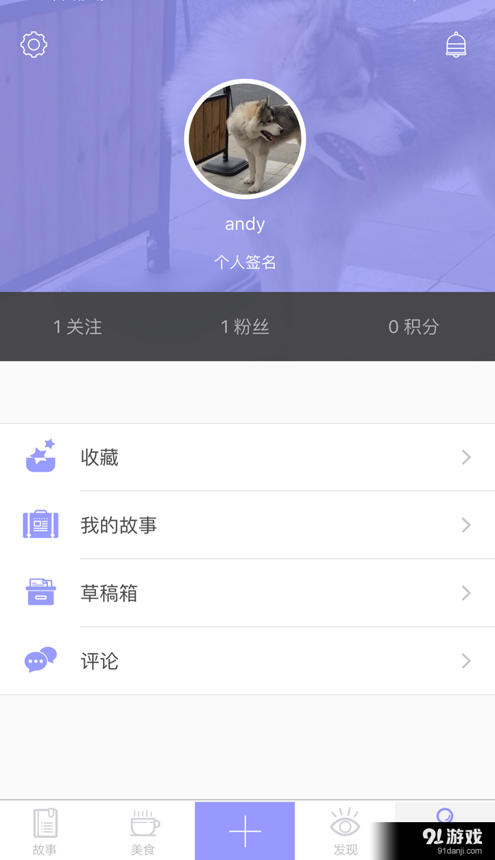 旅行本v1.7截图4