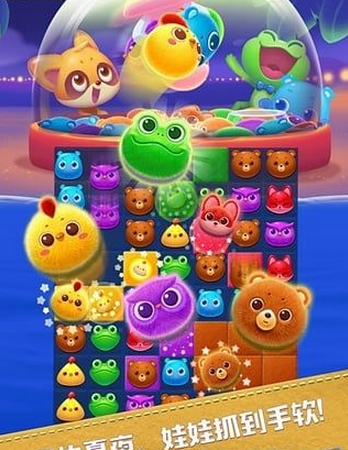 消消乐海滨假日修改器v8.7截图1