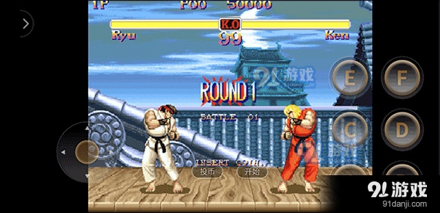超级街头霸王v.13.07.19截图1