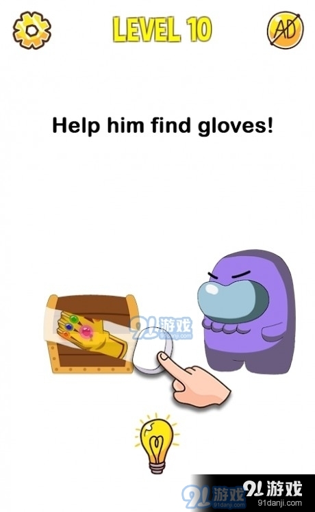 脑冒名者难题v1.3.27截图3