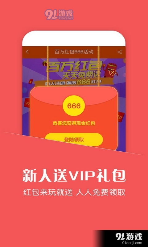 悟空游戏助手appv2.1.0420截图1