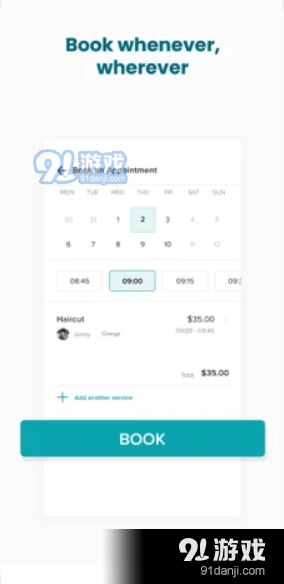 为顾客准备的书v2.4.54截图4