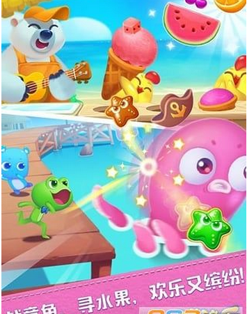 消消乐海滨假日修改器v8.7截图2