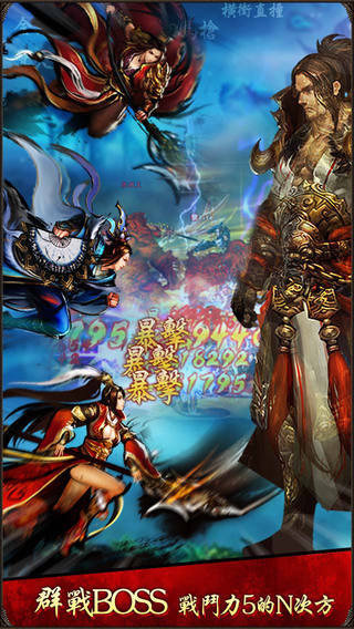 真江湖无双v1.7截图3