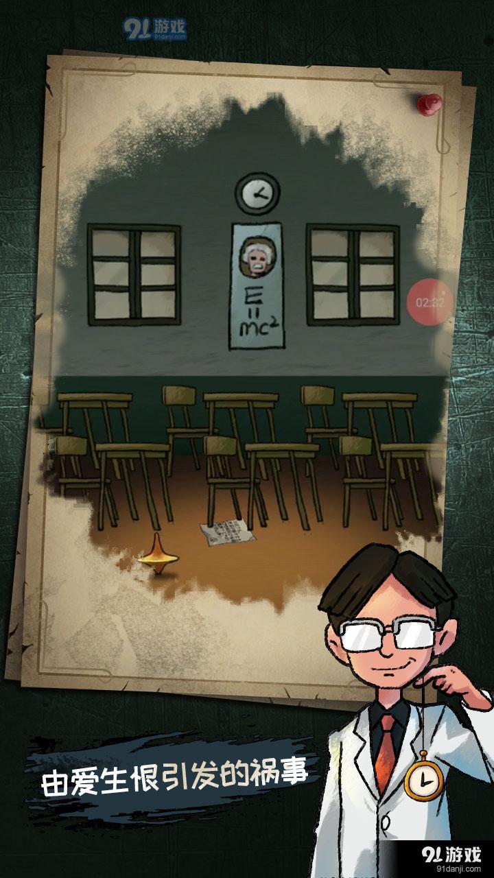 梦中怪谈v1.7截图4