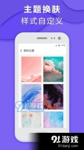 密叔叔v1.3.6截图3