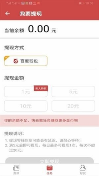 尤尤米v1.3.9截图1