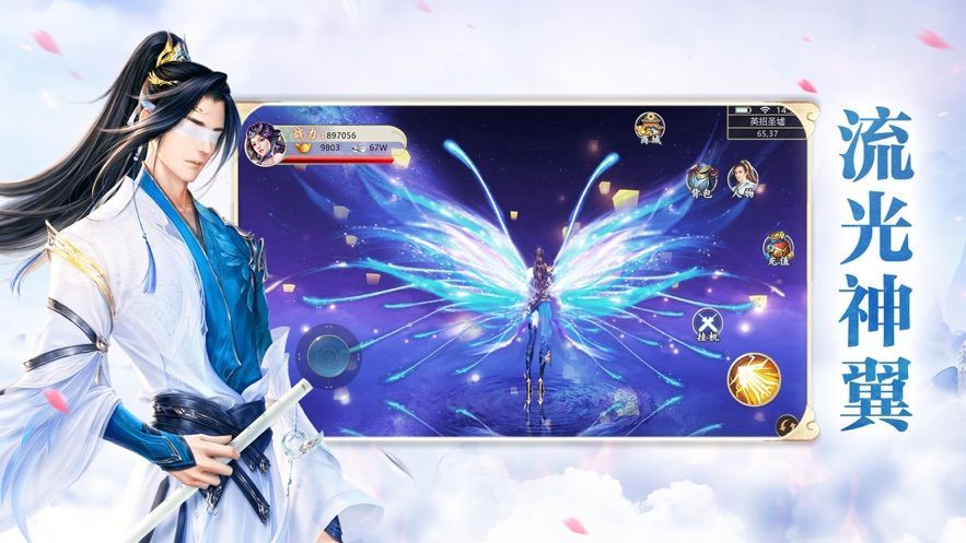 剑舞幻天录v2.8截图2