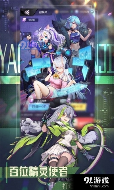 青春少女v0.28.5截图3