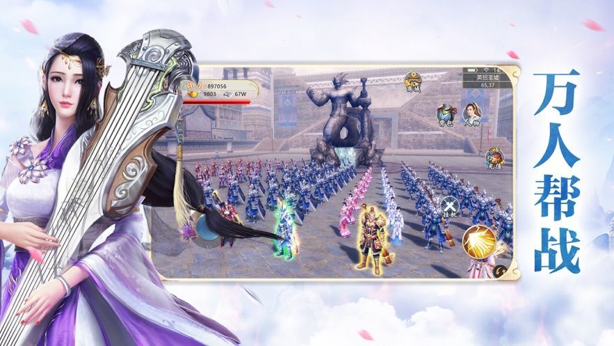 剑舞幻天录v2.8截图1