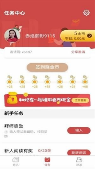 尤尤米v1.3.9截图2