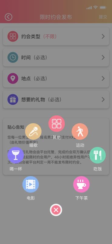91约v1.4.8截图2