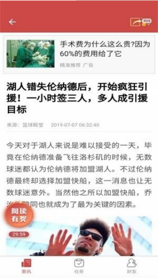 尤尤米v1.3.9截图3