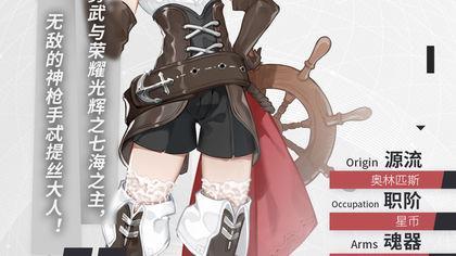 解神者:X2v1.10截图2