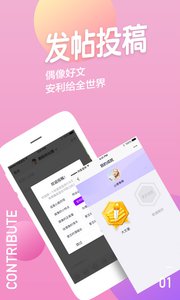 阿里星球appv1.10截图1