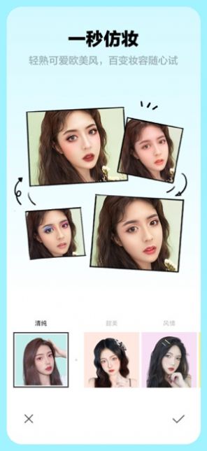 芒西Moxie v1.4.4截图3