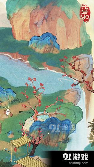 代号：YCv1.1.12截图2