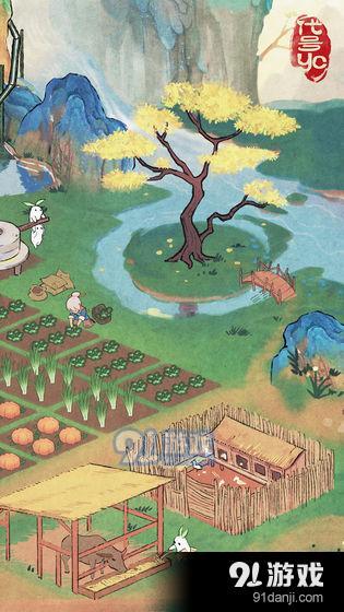 代号：YCv1.1.12截图3