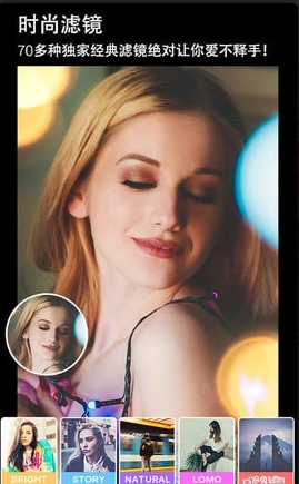 绿茵相机v1.3.5截图1