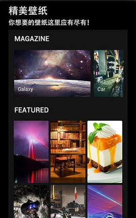 绿茵相机v1.3.5截图2