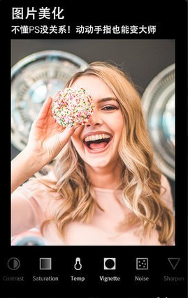 绿茵相机v1.3.5截图3