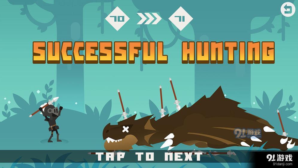 丛林狩猎大师v1.1.7截图1