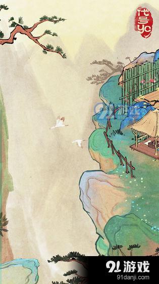 代号：YCv1.1.12截图4