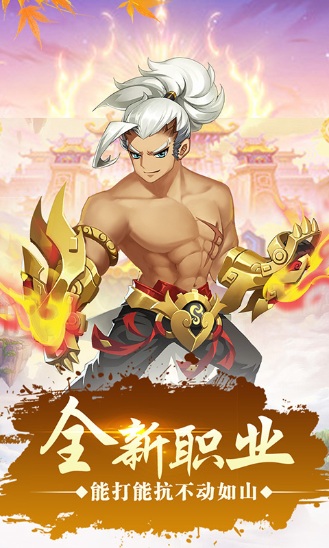 仙灵世界梦幻2新职业手游v2.15截图4