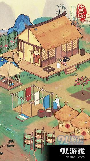 代号：YCv1.1.12截图5