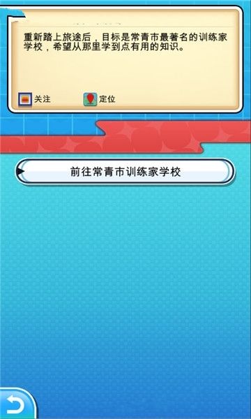 Poke Plusv0.4.7截图2