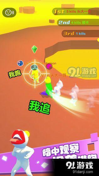 真叫人头大v1.7截图2