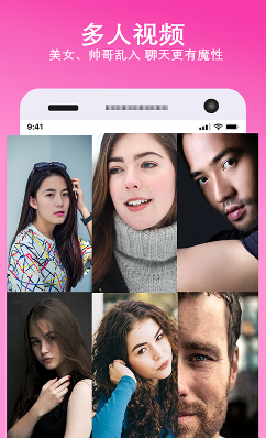 群嗨视频社交v3.7截图1