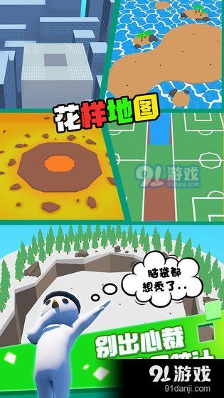 真叫人头大v1.7截图3