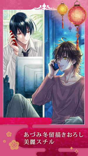 迷失桃源乡v1.7截图1