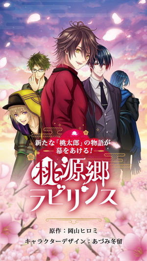 迷失桃源乡v1.7截图3