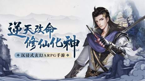 剑行剑缘v2.3.5截图2