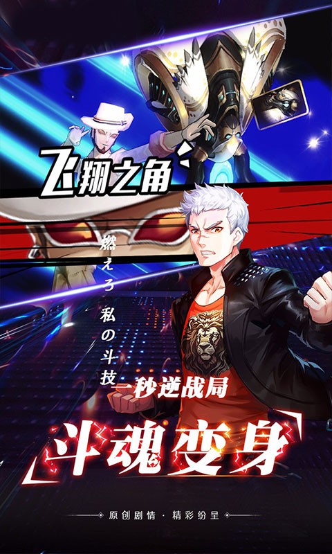 崩坏次元v2.4.6截图4