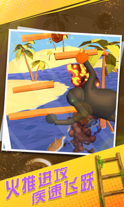 笨拙攀登者v1.11截图1