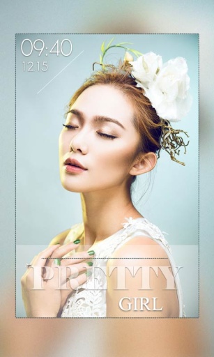 美丽如我v1.12.57截图3