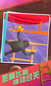 笨拙攀登者v1.11截图5