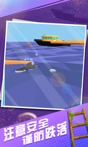 笨拙攀登者v1.11截图4