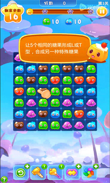 萌果星消乐v3.8截图3