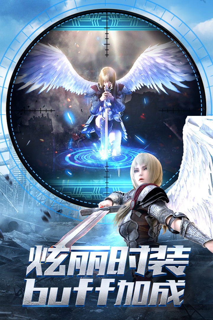 超神学院v1.24.1093073截图1